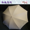 范倫鐵諾晴雨傘 洋傘.陽傘-和風系列