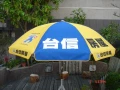洋傘,雨傘,高爾夫傘,遮陽傘,太陽傘,
