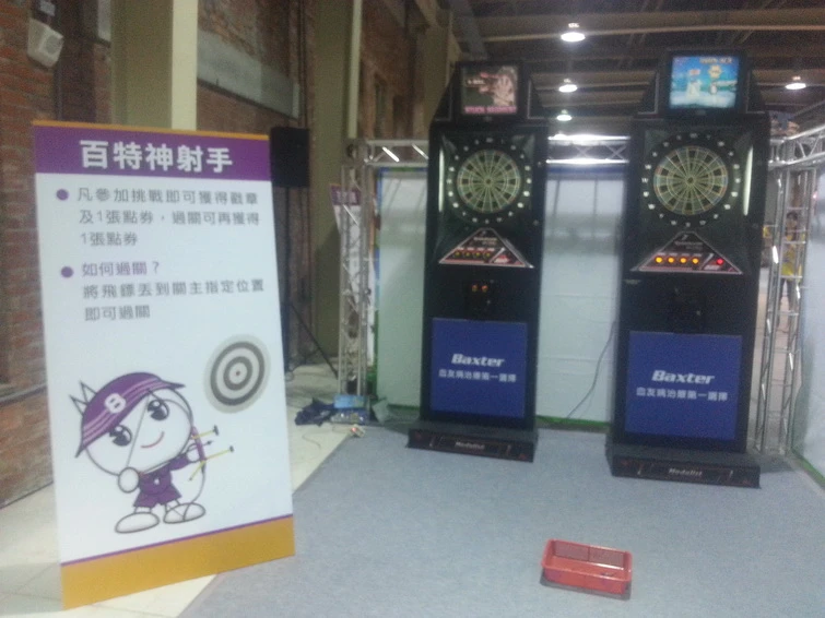 電子飛鏢機出租