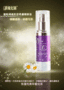 批發美白抗皺修護精華液-新優妃絲富勒烯精華液