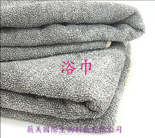 奈納竹晶碳浴巾