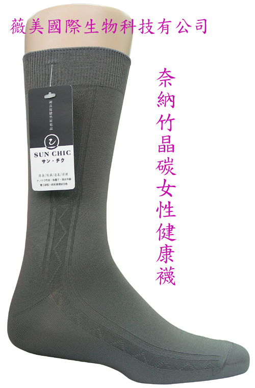 奈納竹晶碳女性健康襪