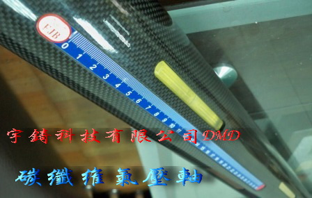 碳纖維氣壓軸,氣漲軸