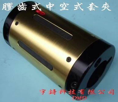 膠齒式中空式套夾