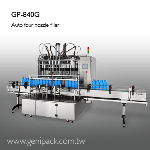 GP-840G Auto four nozzle filler 四頭自動充填機