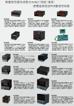熱電偶RS485傳送器/電容器感知器/PT100轉換器