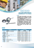 SE500溫度隔離傳送器-熱電偶傳送器-PT100溫度傳訊器