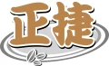 咖啡-台灣紅茶-擂茶-批發經銷零售