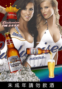 3D立體廣告看板