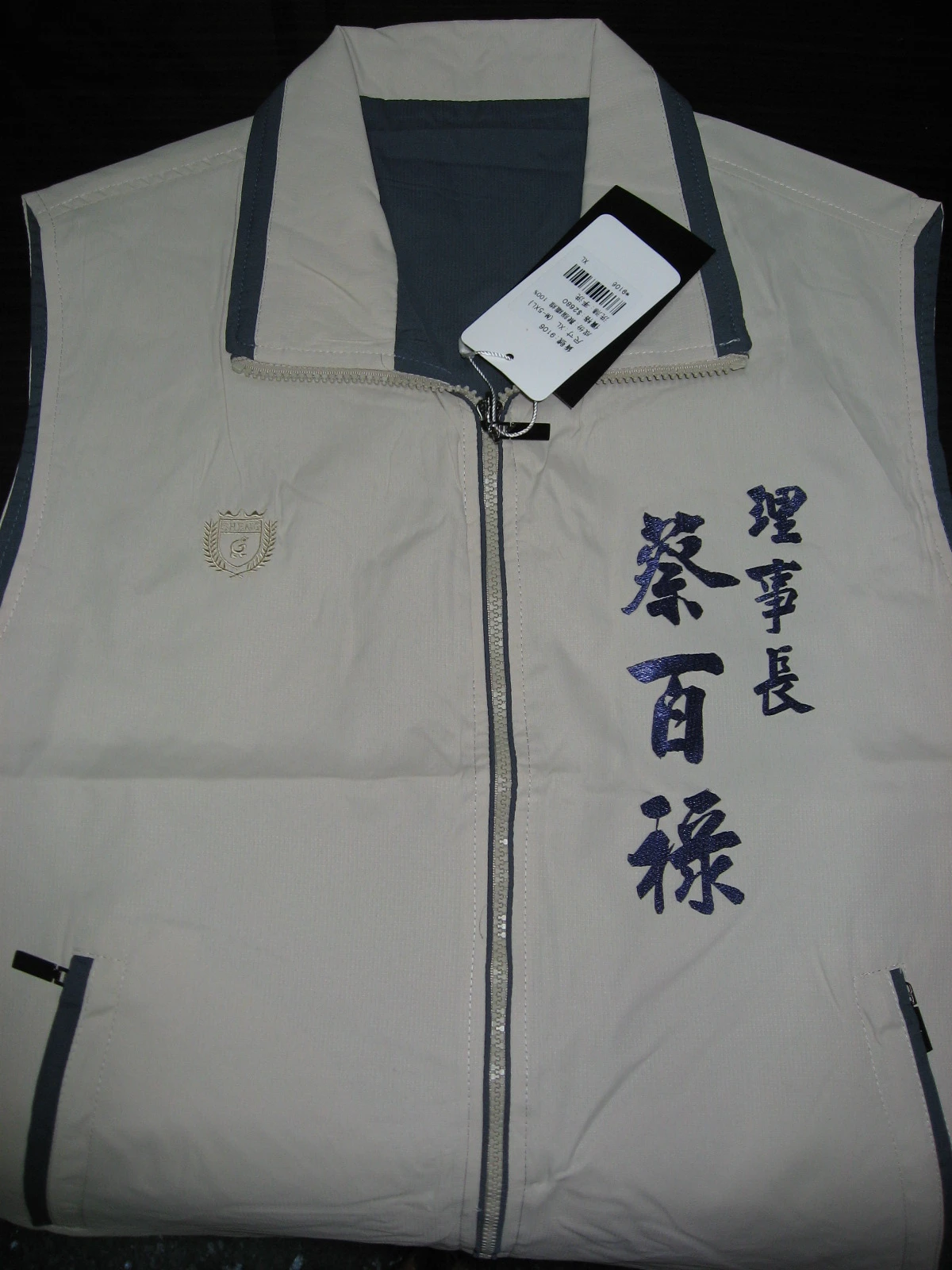 胄心刺繡-職稱人名