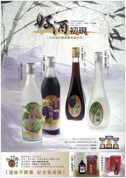 極智廣告事業有限公司