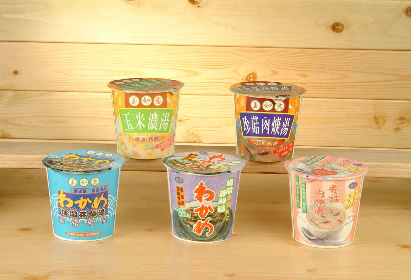 極智廣告事業有限公司