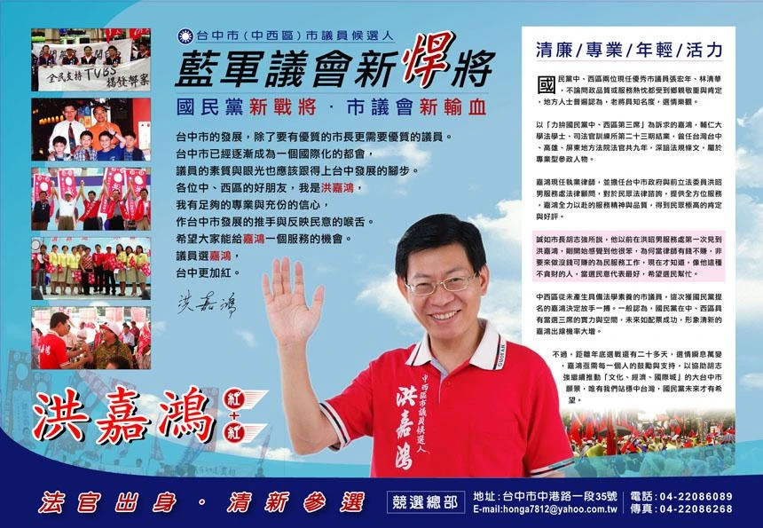 極智廣告事業有限公司