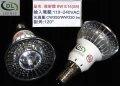 LED燈泡E14全電壓led投射燈6W全新光亮S6