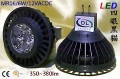 LED燈泡MR16_6W四眼黑貓投射燈V6B