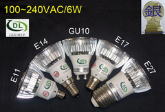 LED投射燈系列E11/E14/E17/E27/GU10