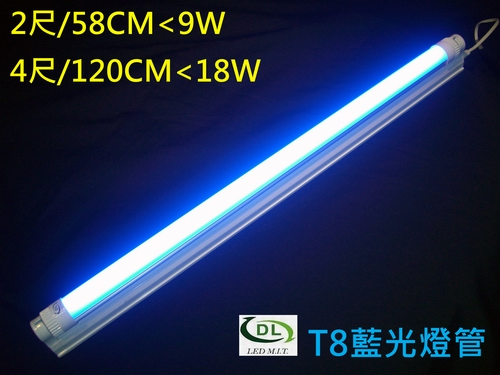 高亮度T8-LED-2尺藍光燈管(T2B2)