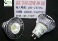 LED燈泡GU10全電壓歐美投射燈6W全新光亮S6