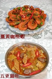 欣閤園烹飪室特製美食