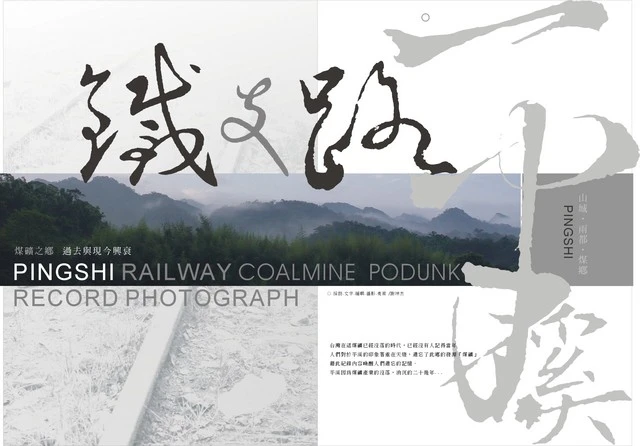 種子創意有限公司