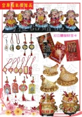 【晉鴻國際】各類宮廟進香禮贈用品-請詢價