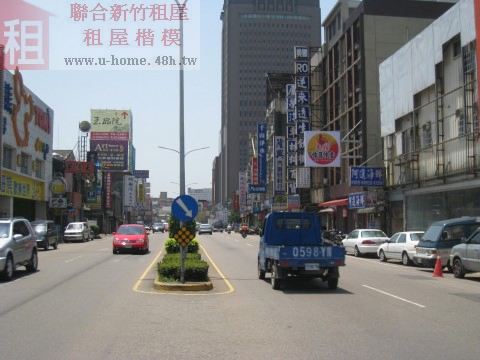 聯合房屋民生店