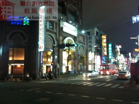 聯合房屋民生店