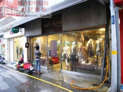 聯合房屋民生店