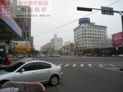 聯合房屋民生店