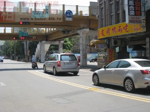 聯合房屋民生店