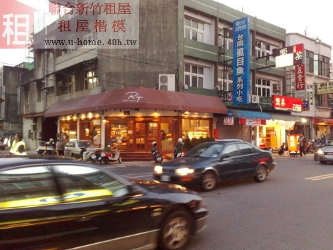 聯合房屋民生店