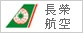 大都會旅行社有限公司台中分公司
