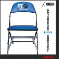 強固折疊椅、折合椅、摺合椅、摺疊椅