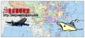 台灣、中國大陸、香港、越南、柬埔寨物流快遞服務