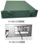 網路電話總機(營運級)