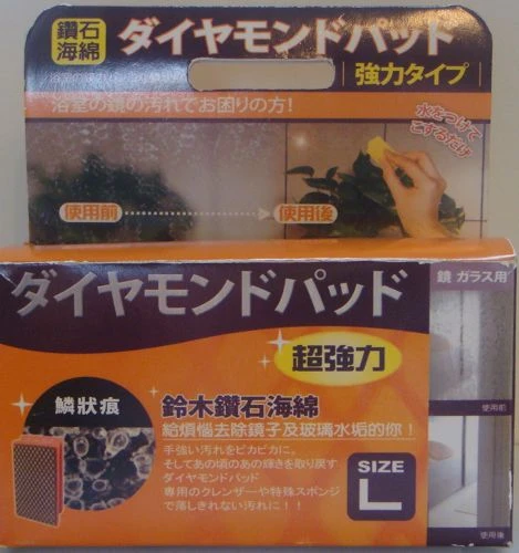 鈴木鑽石-淋浴門玻璃水垢