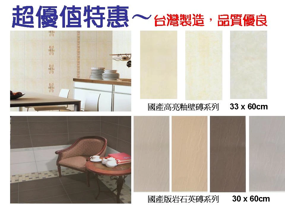 琮崴實業有限公司