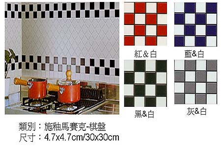 琮崴實業有限公司