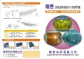 軟質PVC門簾