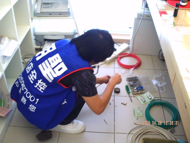 開店資源整合中心