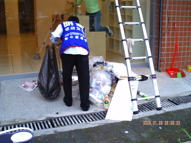 開店資源整合中心