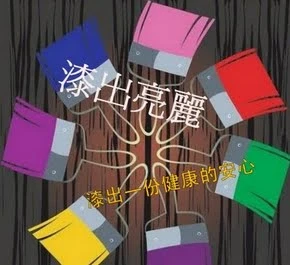 美景環境工程有限公司(專業無毒塗裝甲醛甲苯淨化施工)