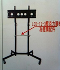 專業液晶螢幕電視架