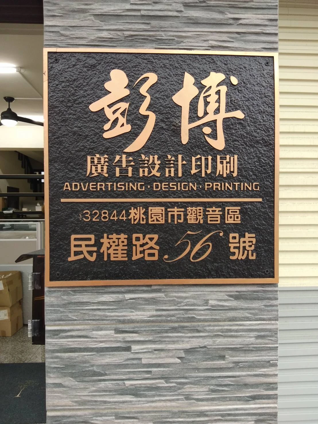 文小丁設計印刷工作室