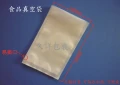 久詳包裝~食品真空袋,真空袋,真空包裝袋