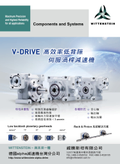 V-DRIVE伺服渦桿減速機