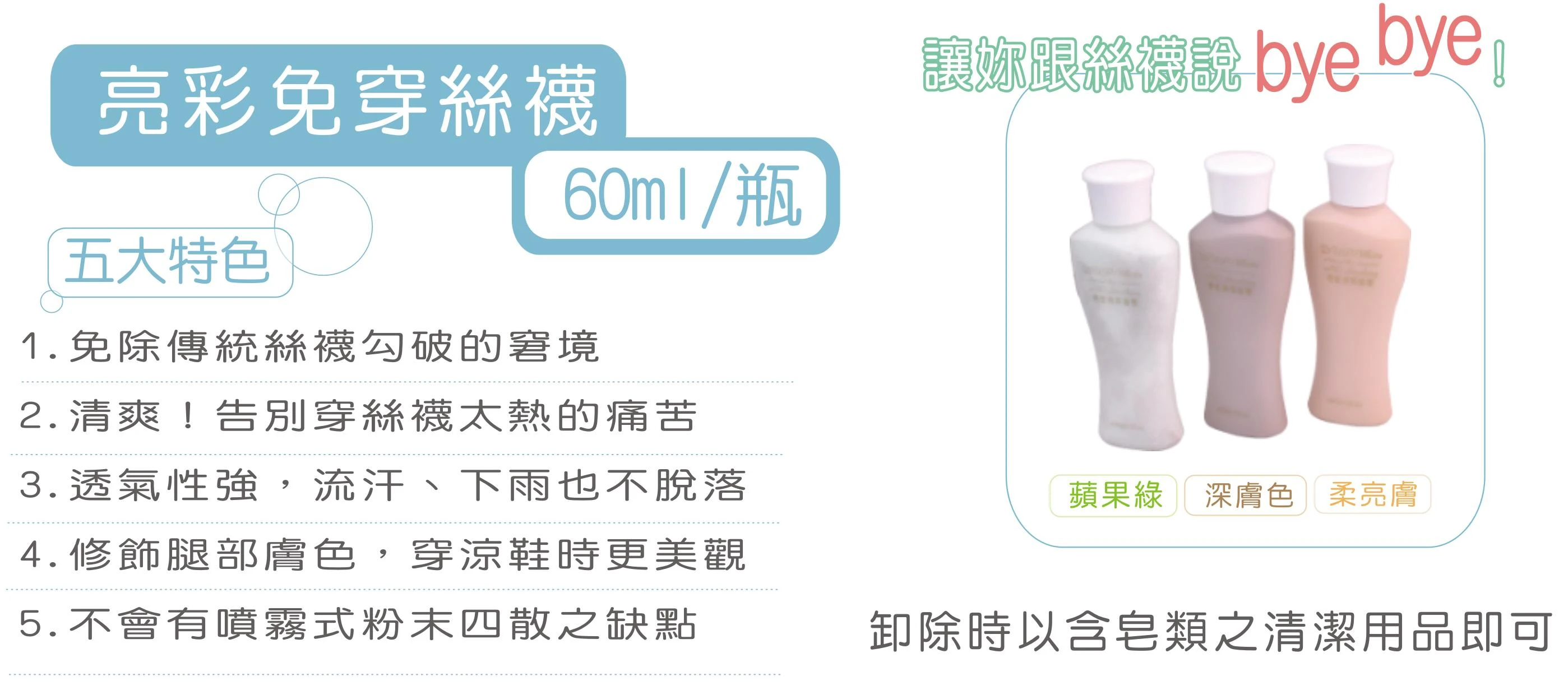 賀騰國際禮品贈品保養品批發