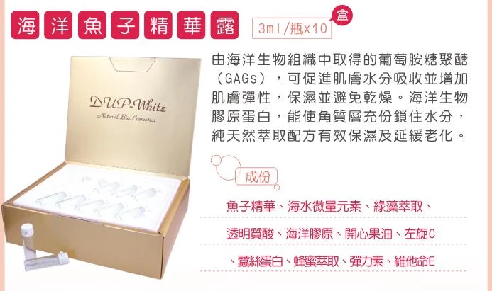 賀騰國際禮品贈品保養品批發