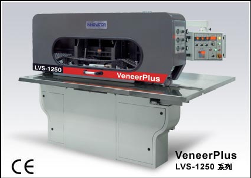 單板木皮縱向拼縫機-內建自動塗膠系統-型號:VeneerPlus, LVS-1250系列