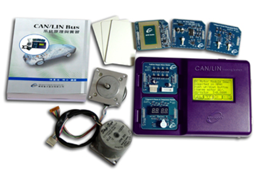 CAN / LIN 汽車通訊網路訓練系統 (BGC-CAN101)